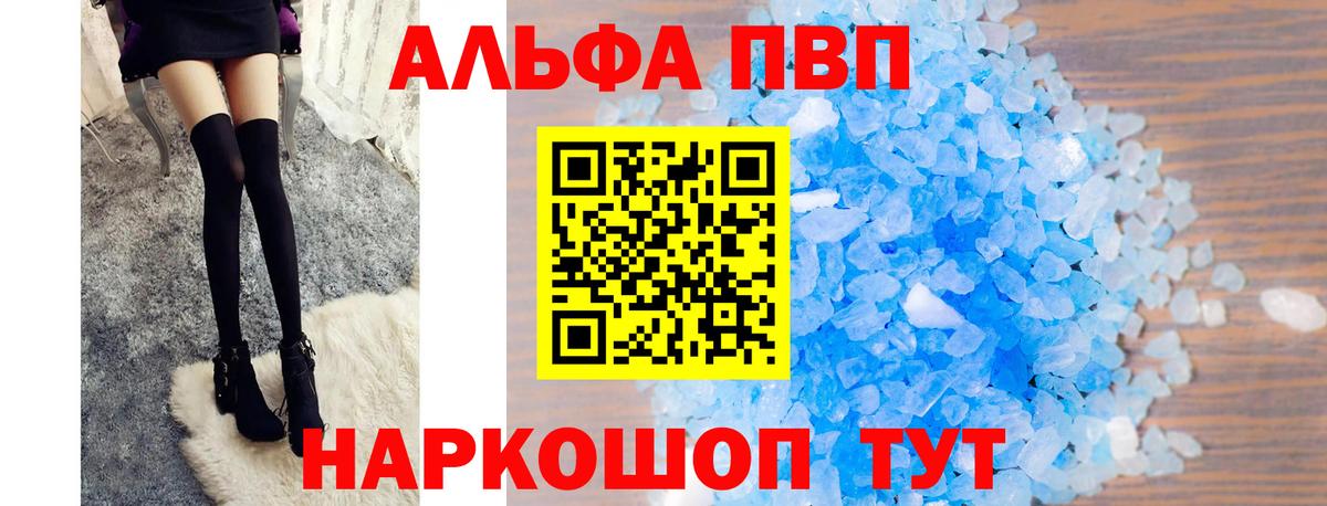 А ПВП СК Славгород