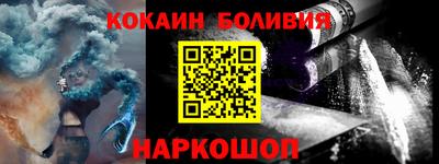шишки Новокубанск