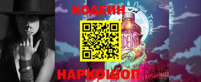 шишки Новокубанск