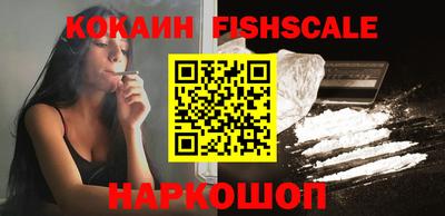 ECSTASY Новозыбков