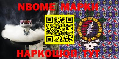 альфа пвп Новодвинск
