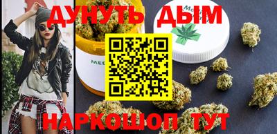 шишки Новокубанск