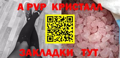шишки Новокубанск