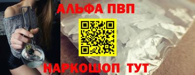 шишки Новокубанск