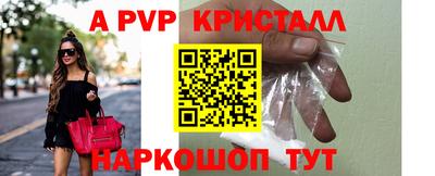 шишки Новокубанск
