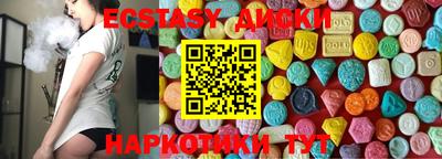 шишки Новокубанск