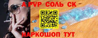 шишки Новокубанск