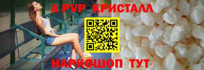 шишки Новокубанск