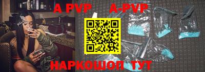 шишки Новокубанск