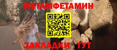 шишки Новокубанск