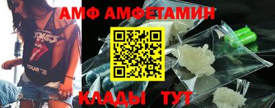 альфа пвп Новодвинск