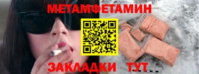 ECSTASY Новозыбков