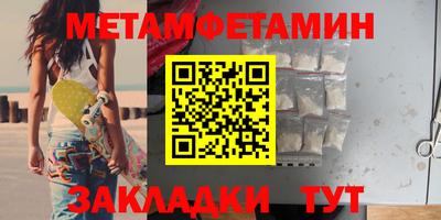 альфа пвп Новодвинск