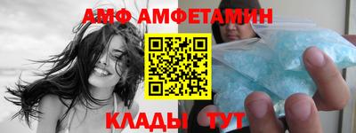 альфа пвп Новодвинск