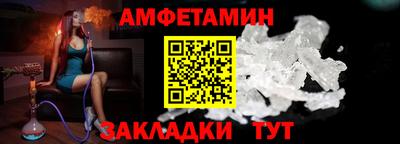 шишки Новокубанск