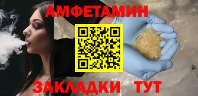 ECSTASY Новозыбков