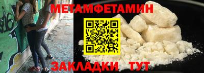ECSTASY Новозыбков