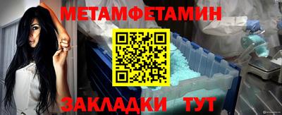 шишки Новокубанск