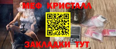 шишки Новокубанск