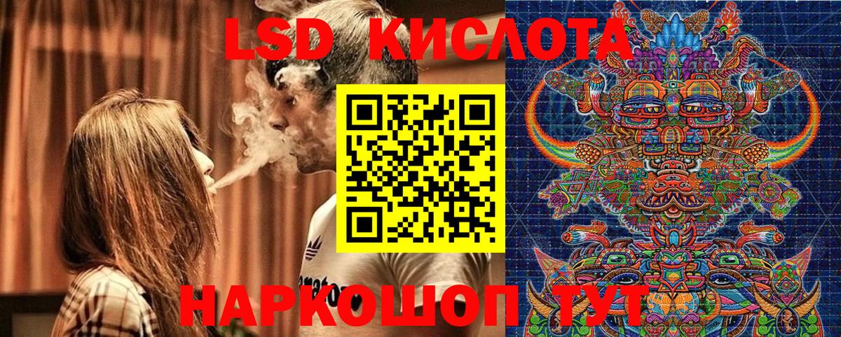 Славгород  Марки N-bome  Вход с VPN  Марки NBOMe 1,8мг 